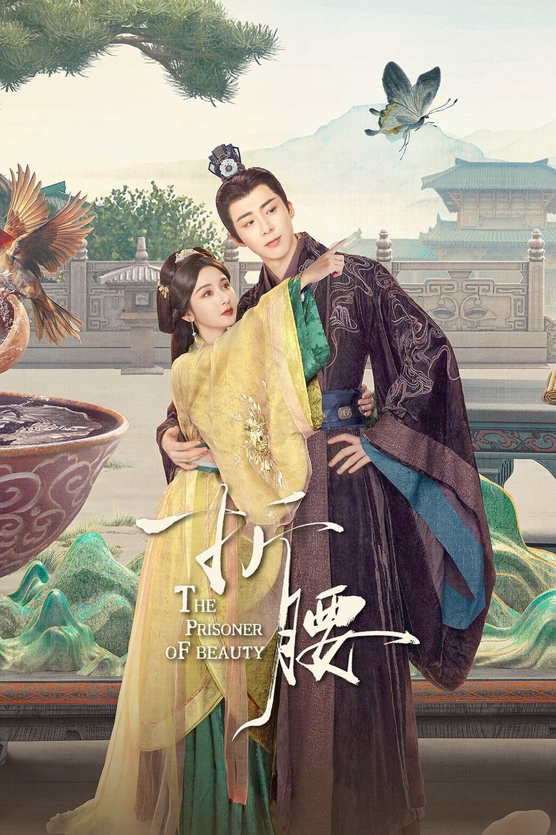 Khom Lưng (The Prisoner Of Beauty)