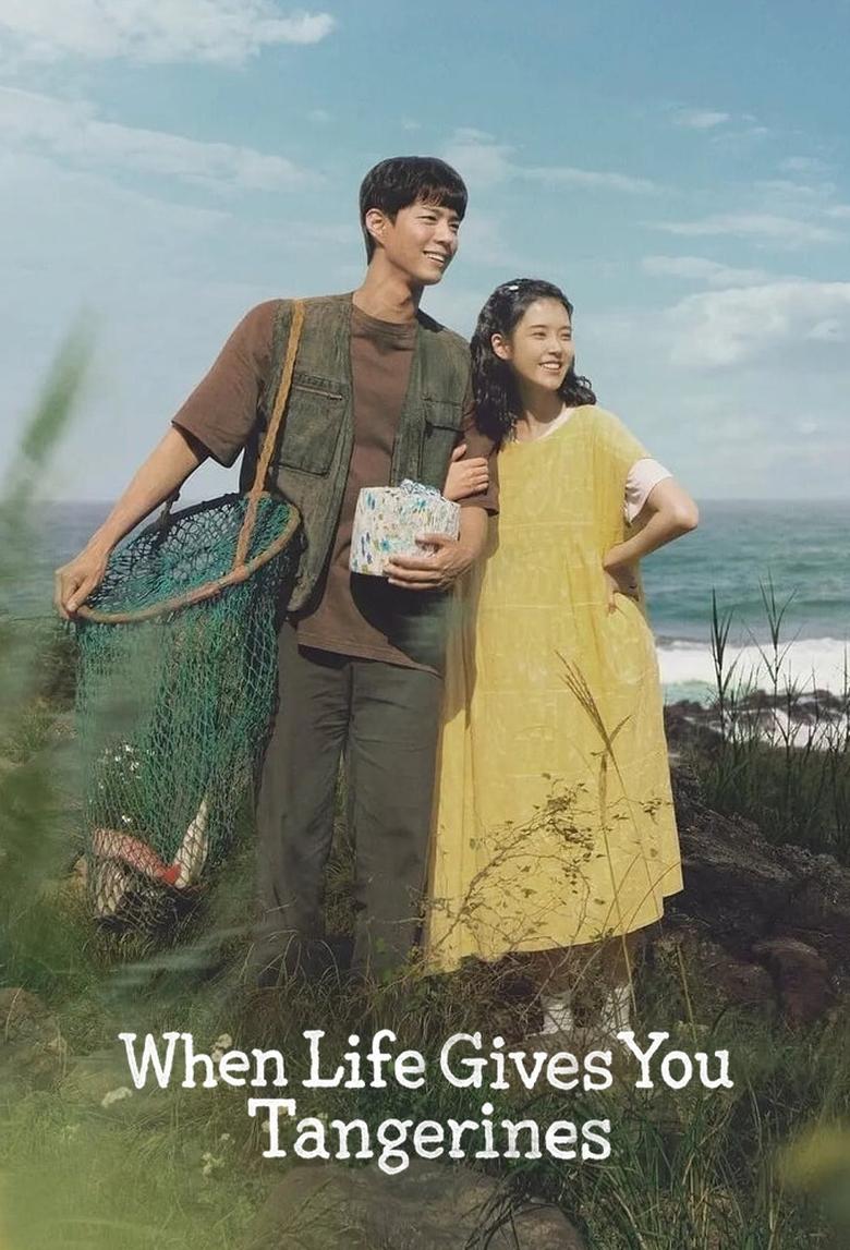 Khi cuộc đời cho bạn quả quýt (When life gives you tangerines)