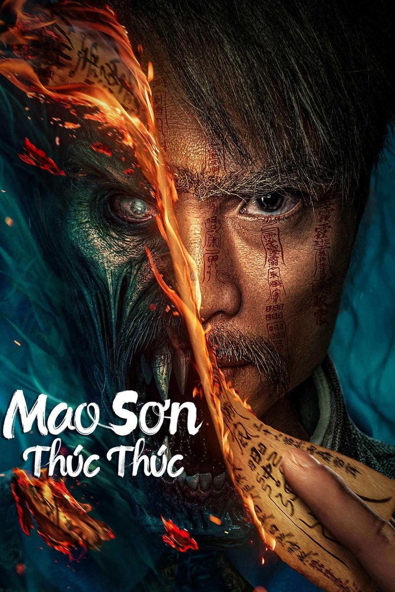 Mao Sơn Thúc Thúc (Mao mountain uncle)