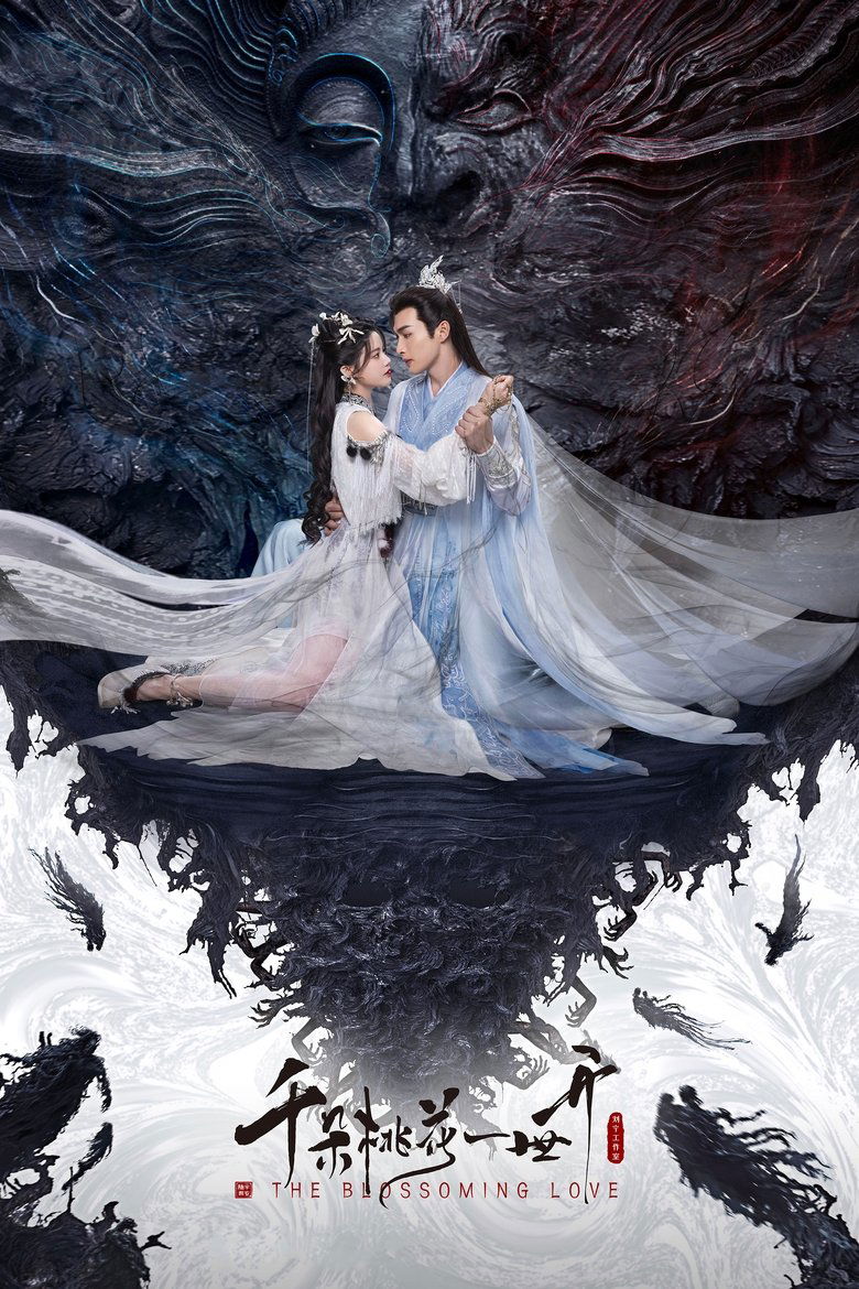 Thiên Đóa Đào Hoa Nhất Thế Khai (The Blossoming Love)