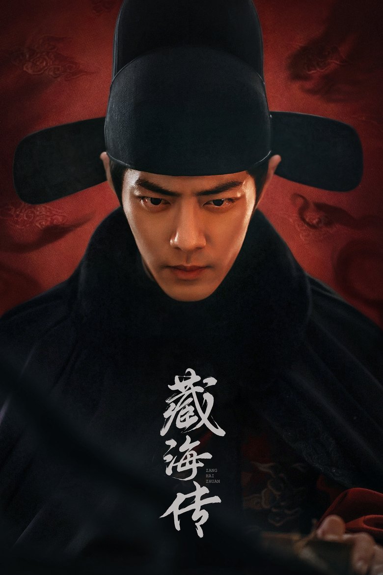 Tàng Hải Truyện (The Legend Of Zang Hai)