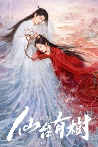 Tiên Đài Có Cây (Love of the Divine Tree)