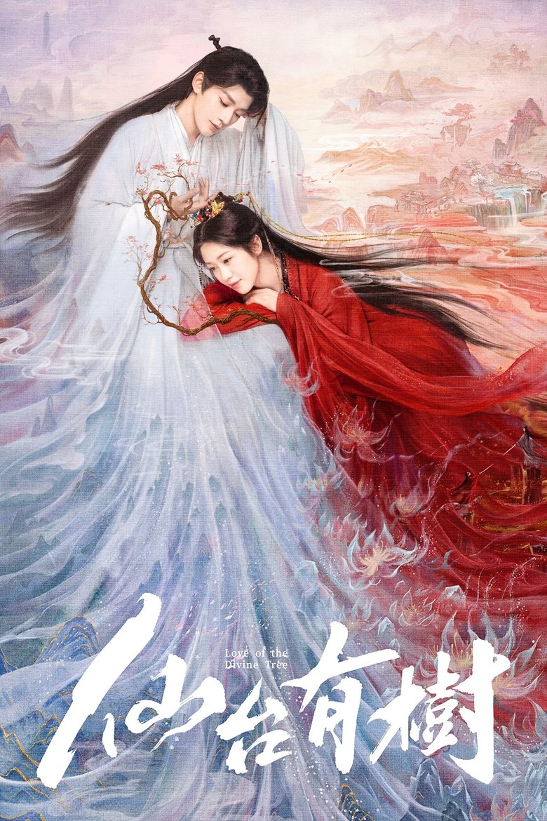 Tiên Đài Có Cây (Love of the Divine Tree)