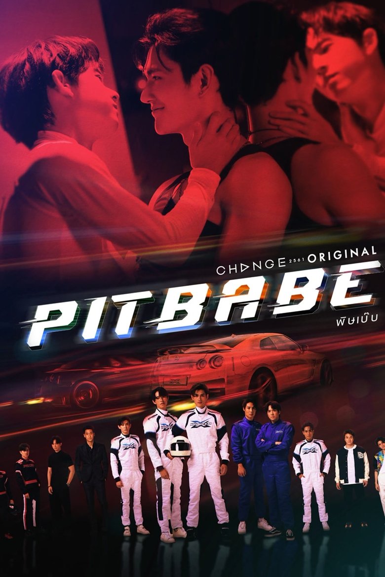 Pit Babe 2 The Series
